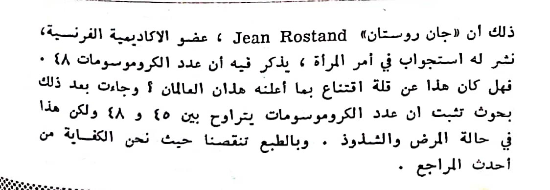 اضغط على الصورة لعرض أكبر. 

الإسم:	مستند جديد ١٩-٠٢-٢٠٢٤ ١٢.٢٩(5).jpg 
مشاهدات:	13 
الحجم:	65.8 كيلوبايت 
الهوية:	192368