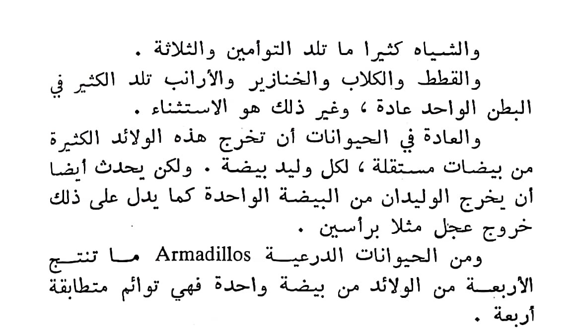 اضغط على الصورة لعرض أكبر.   الإسم:	مستند جديد ١٩-٠٢-٢٠٢٤ ١٢.٣٨_1(3).jpg  مشاهدات:	0  الحجم:	103.6 كيلوبايت  الهوية:	192376