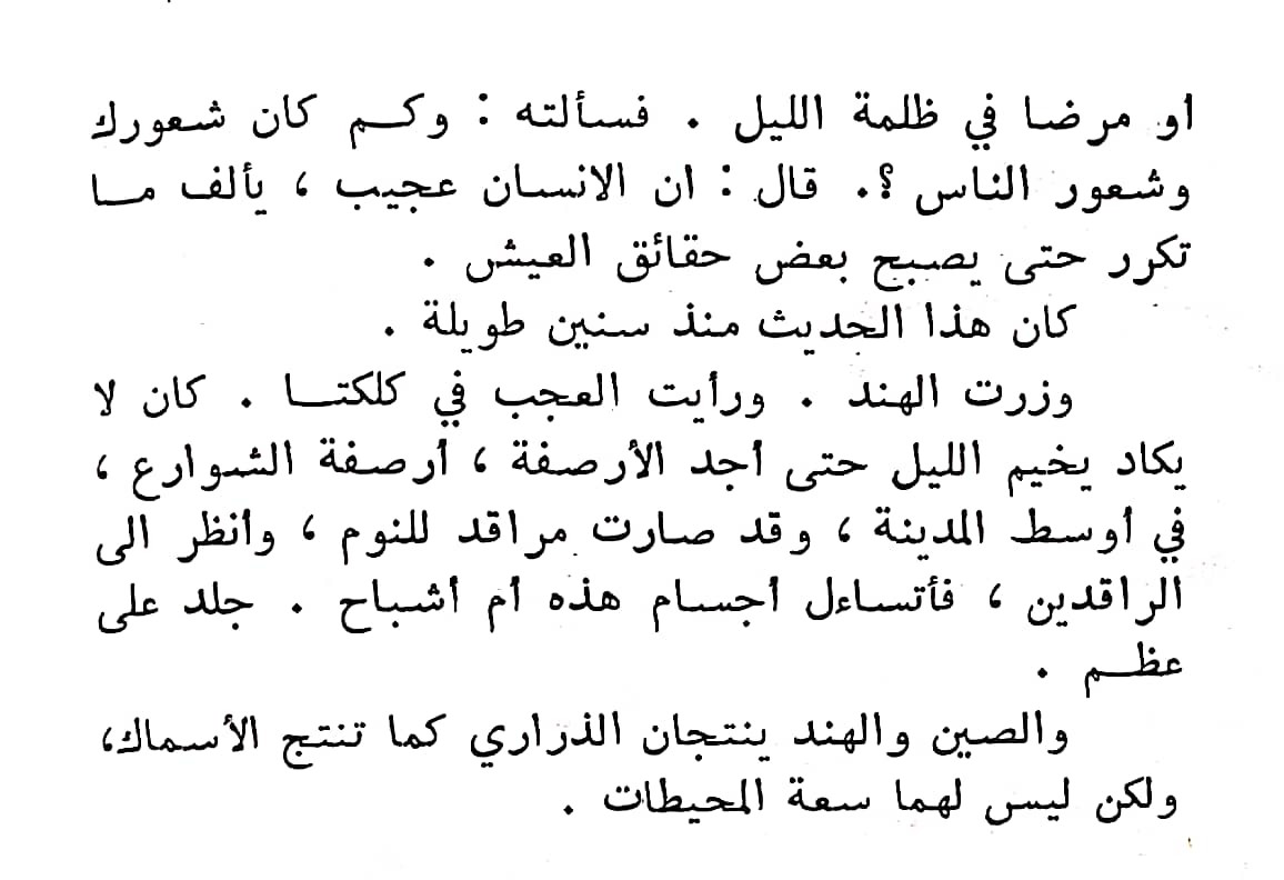 اضغط على الصورة لعرض أكبر. 

الإسم:	مستند جديد ١٩-٠٢-٢٠٢٤ ١٢.٤٥_1(2).jpg 
مشاهدات:	14 
الحجم:	116.6 كيلوبايت 
الهوية:	192384