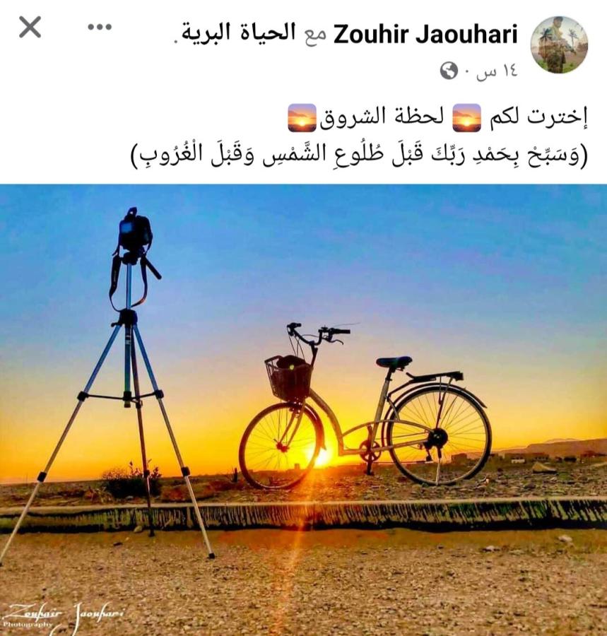 اضغط على الصورة لعرض أكبر. 

الإسم:	Screenshot_٢٠٢٤٠٢٢٣-٠٠٤٢٣٢_Facebook.jpg 
مشاهدات:	11 
الحجم:	97.4 كيلوبايت 
الهوية:	192468