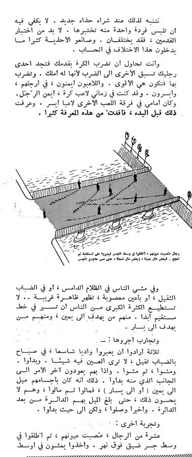 اضغط على الصورة لعرض أكبر.   الإسم:	مستند جديد ١٩-٠٢-٢٠٢٤ ١٩.٢٨_1.jpg  مشاهدات:	0  الحجم:	76.5 كيلوبايت  الهوية:	192537