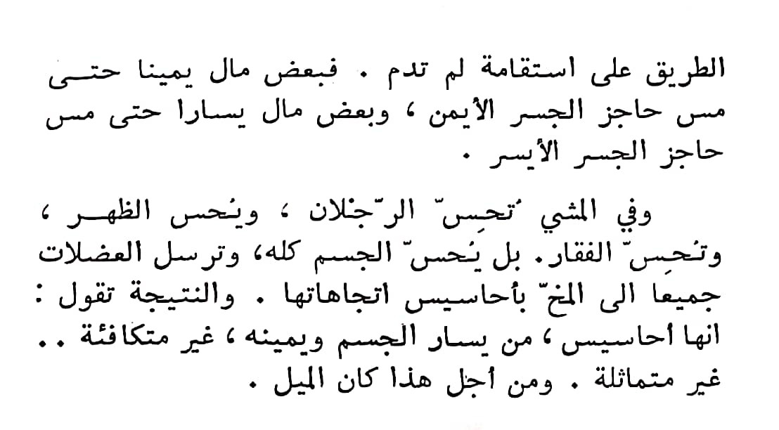 اضغط على الصورة لعرض أكبر.   الإسم:	مستند جديد ١٩-٠٢-٢٠٢٤ ١٩.٢٨_1(2).jpg  مشاهدات:	0  الحجم:	87.5 كيلوبايت  الهوية:	192538