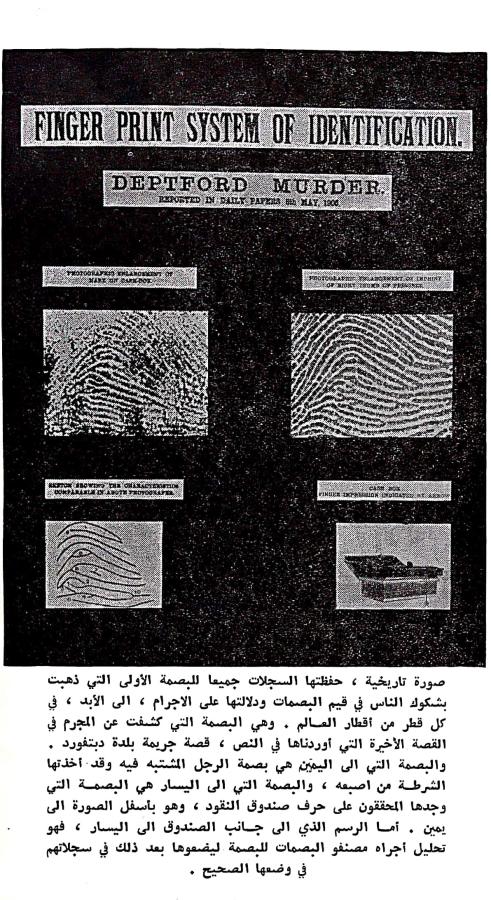 اضغط على الصورة لعرض أكبر.   الإسم:	مستند جديد ١٩-٠٢-٢٠٢٤ ١٩.٣٧_1(2).jpg  مشاهدات:	0  الحجم:	129.4 كيلوبايت  الهوية:	192552