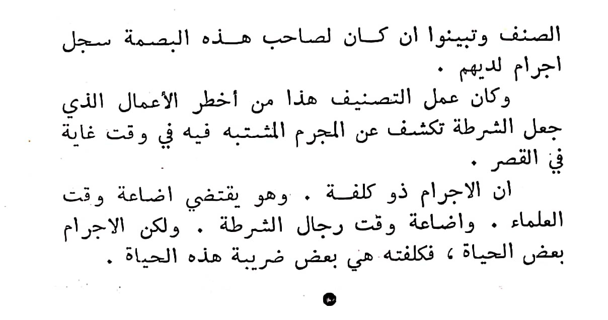 اضغط على الصورة لعرض أكبر.   الإسم:	مستند جديد ١٩-٠٢-٢٠٢٤ ١٩.٣٧_1(3).jpg  مشاهدات:	0  الحجم:	84.4 كيلوبايت  الهوية:	192553