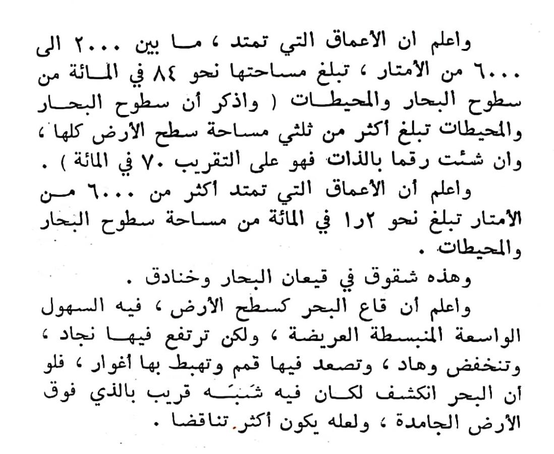 اضغط على الصورة لعرض أكبر. 

الإسم:	مستند جديد ١٩-٠٢-٢٠٢٤ ٢٠.٠٧_1(2).jpg 
مشاهدات:	9 
الحجم:	108.1 كيلوبايت 
الهوية:	192561