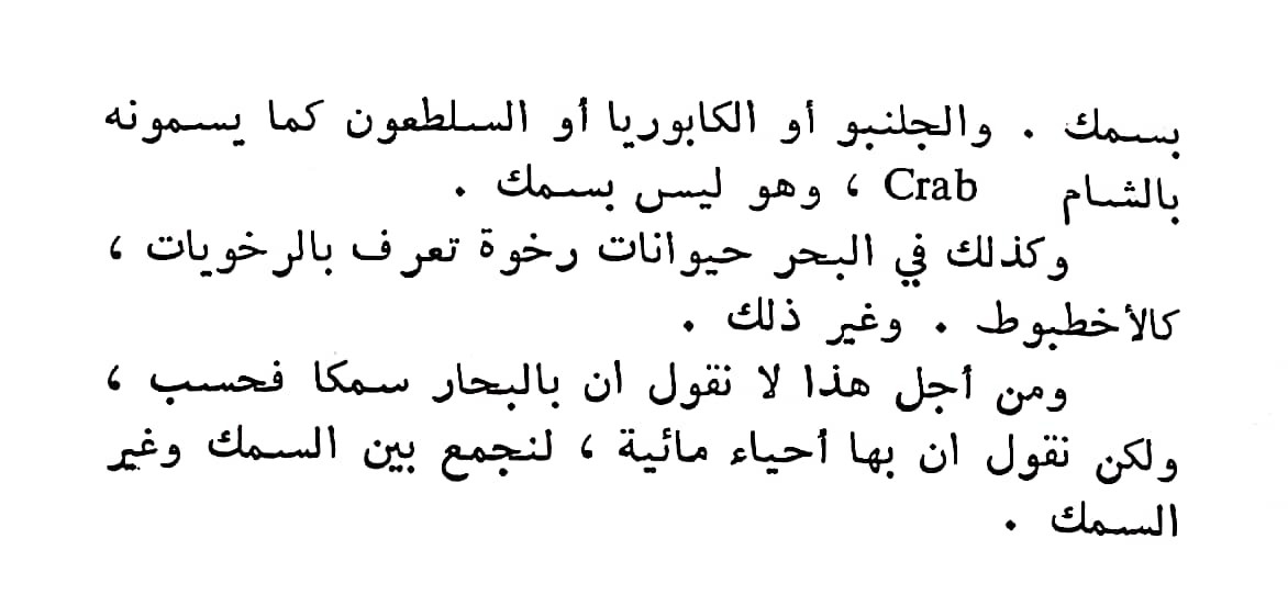 اضغط على الصورة لعرض أكبر. 

الإسم:	مستند جديد ١٩-٠٢-٢٠٢٤ ٢٠.١٦_1.jpg 
مشاهدات:	9 
الحجم:	67.8 كيلوبايت 
الهوية:	192568