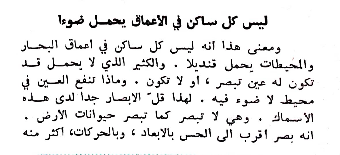 اضغط على الصورة لعرض أكبر. 

الإسم:	مستند جديد ١٩-٠٢-٢٠٢٤ ٢٠.١٩_1(2).jpg 
مشاهدات:	9 
الحجم:	86.3 كيلوبايت 
الهوية:	192575