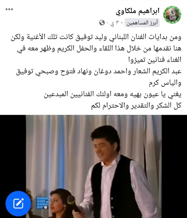 اضغط على الصورة لعرض أكبر. 

الإسم:	Screenshot_٢٠٢٤٠٢٢٣-٢٢٠٥٥٩_Facebook.jpg 
مشاهدات:	11 
الحجم:	64.5 كيلوبايت 
الهوية:	192624