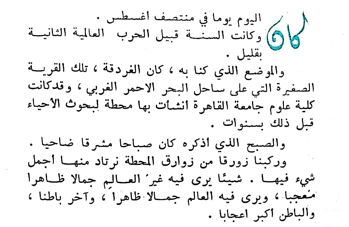 اضغط على الصورة لعرض أكبر. 

الإسم:	مستند جديد ١٩-٠٢-٢٠٢٤ ٢٠.٢٤_1(2).jpg 
مشاهدات:	9 
الحجم:	121.1 كيلوبايت 
الهوية:	192711