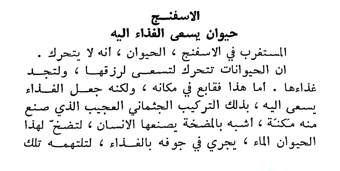 اضغط على الصورة لعرض أكبر. 

الإسم:	مستند جديد ١٩-٠٢-٢٠٢٤ ٢١.٠٩_1(3).jpg 
مشاهدات:	11 
الحجم:	86.2 كيلوبايت 
الهوية:	192731