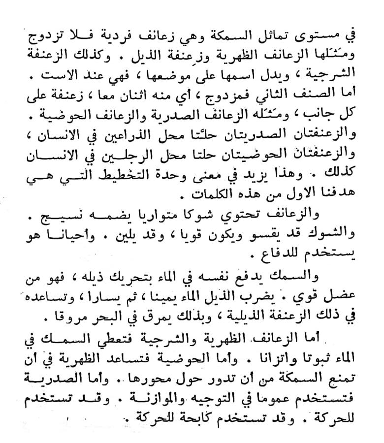 اضغط على الصورة لعرض أكبر. 

الإسم:	مستند جديد ١٩-٠٢-٢٠٢٤ ٢١.٣٢_1.jpg 
مشاهدات:	10 
الحجم:	107.6 كيلوبايت 
الهوية:	192749