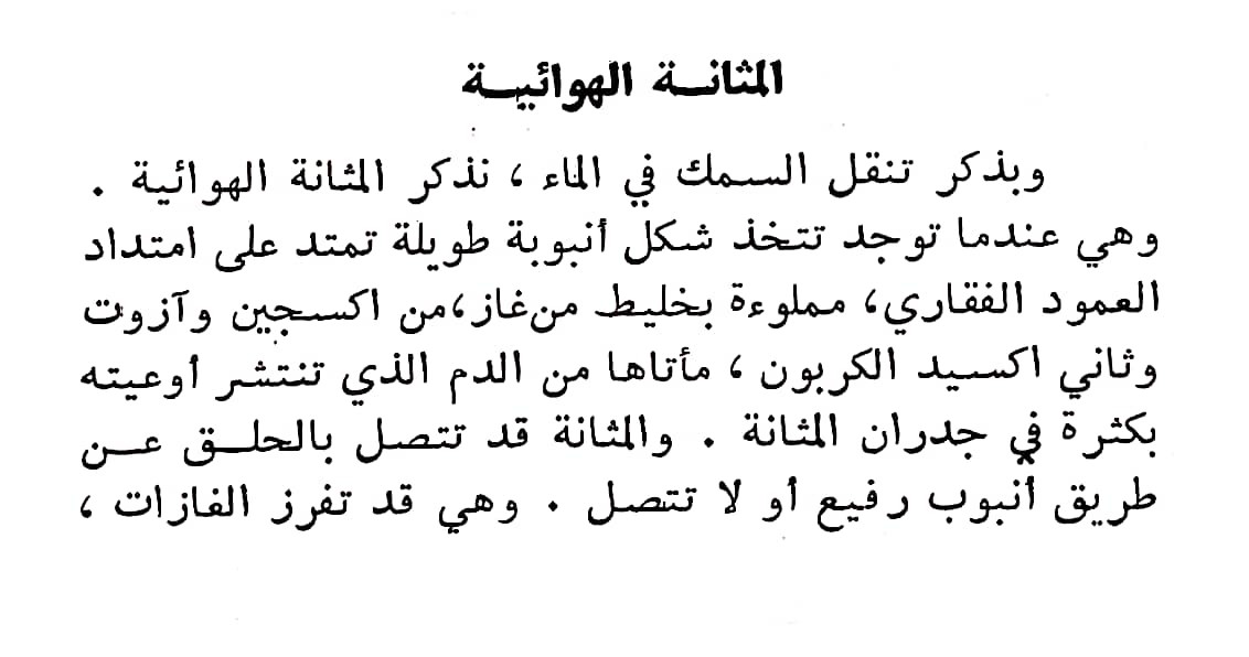 اضغط على الصورة لعرض أكبر. 

الإسم:	مستند جديد ١٩-٠٢-٢٠٢٤ ٢١.٣٢_1(2).jpg 
مشاهدات:	19 
الحجم:	86.9 كيلوبايت 
الهوية:	192752