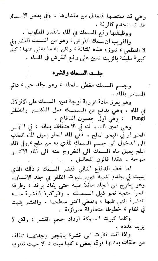 اضغط على الصورة لعرض أكبر. 

الإسم:	مستند جديد ١٩-٠٢-٢٠٢٤ ٢١.٣٢_1(4).jpg 
مشاهدات:	14 
الحجم:	82.3 كيلوبايت 
الهوية:	192753