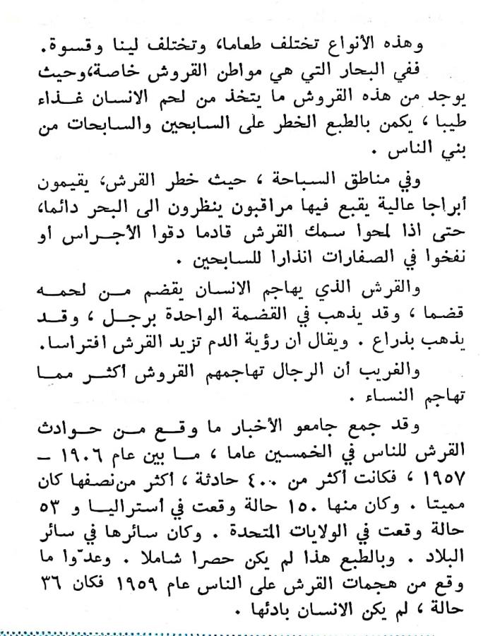 اضغط على الصورة لعرض أكبر. 

الإسم:	مستند جديد ٢٢-٠٢-٢٠٢٤ ١٣.٢١_1(3).jpg 
مشاهدات:	9 
الحجم:	99.4 كيلوبايت 
الهوية:	192822