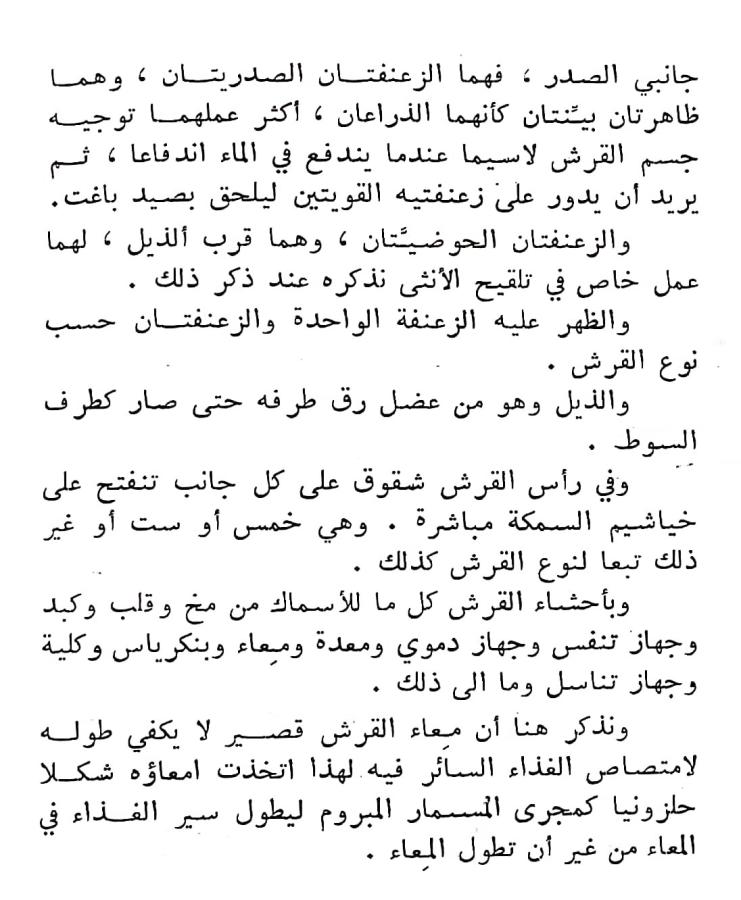 اضغط على الصورة لعرض أكبر. 

الإسم:	مستند جديد ٢٢-٠٢-٢٠٢٤ ١٣.٢٤_1(3).jpg 
مشاهدات:	8 
الحجم:	90.7 كيلوبايت 
الهوية:	192824