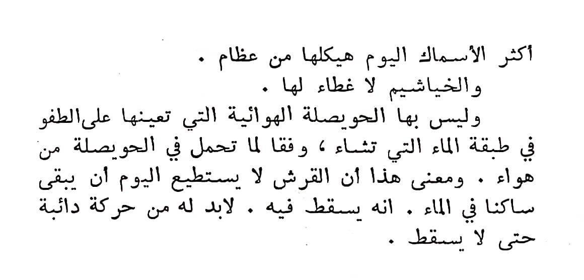 اضغط على الصورة لعرض أكبر. 

الإسم:	مستند جديد ٢٢-٠٢-٢٠٢٤ ١٣.٢٧_1(3).jpg 
مشاهدات:	9 
الحجم:	71.9 كيلوبايت 
الهوية:	192830