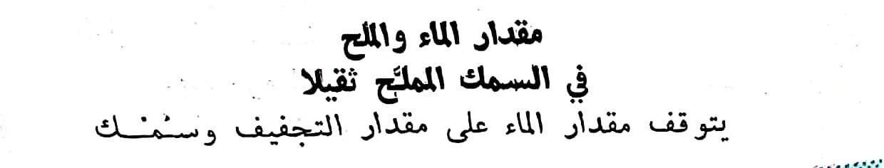 اضغط على الصورة لعرض أكبر. 

الإسم:	مستند جديد ٢٢-٠٢-٢٠٢٤ ١٣.٣٤_1(4).jpg 
مشاهدات:	11 
الحجم:	29.9 كيلوبايت 
الهوية:	192841