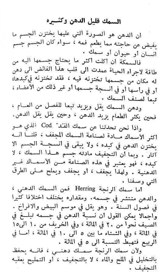 اضغط على الصورة لعرض أكبر. 

الإسم:	مستند جديد ٢٢-٠٢-٢٠٢٤ ١٣.٤٧_1(2).jpg 
مشاهدات:	9 
الحجم:	87.7 كيلوبايت 
الهوية:	192845