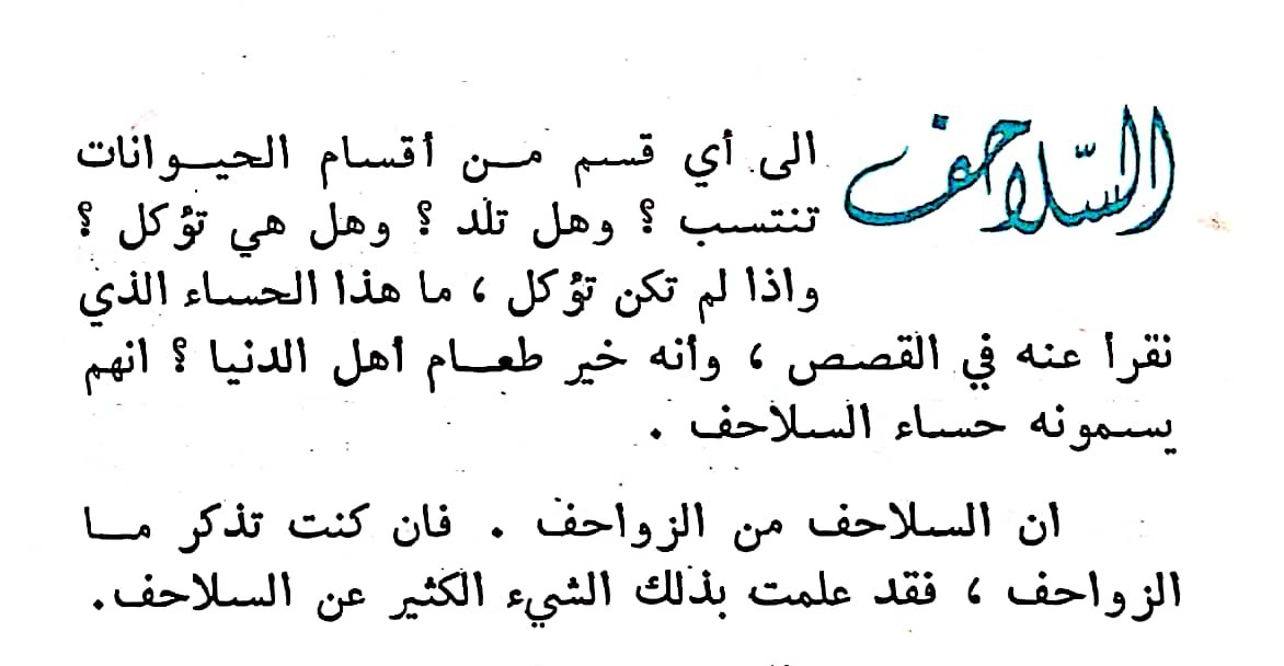 اضغط على الصورة لعرض أكبر. 

الإسم:	مستند جديد ٢٢-٠٢-٢٠٢٤ ١٤.١٥_1(2).jpg 
مشاهدات:	9 
الحجم:	89.0 كيلوبايت 
الهوية:	192856