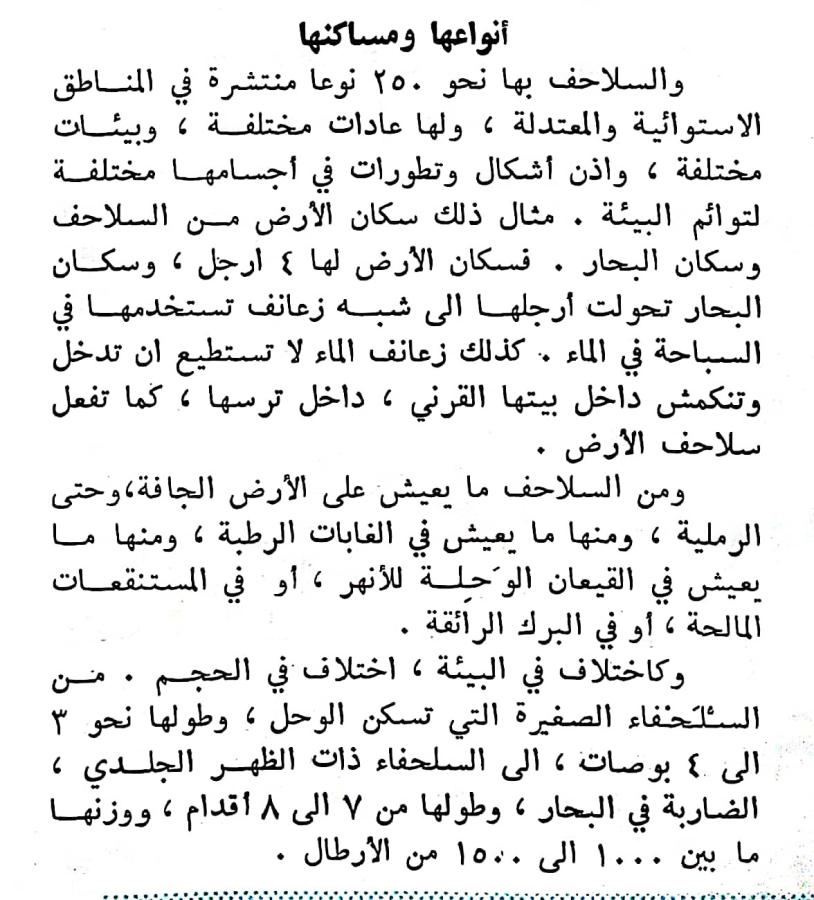 اضغط على الصورة لعرض أكبر. 

الإسم:	مستند جديد ٢٢-٠٢-٢٠٢٤ ١٤.١٥_1(3).jpg 
مشاهدات:	9 
الحجم:	110.5 كيلوبايت 
الهوية:	192857