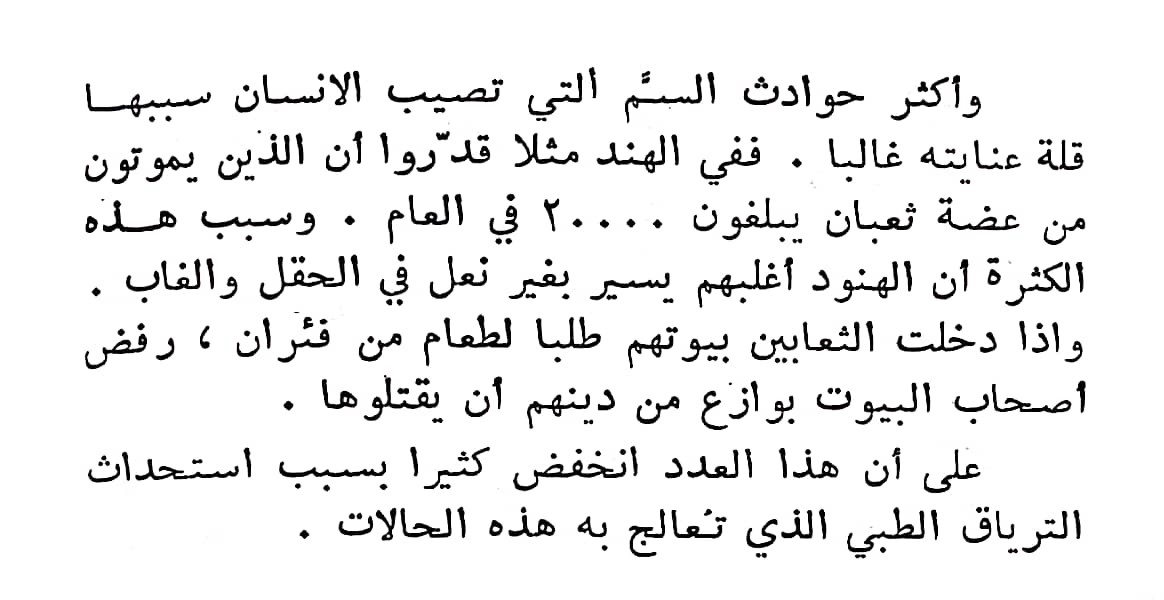 اضغط على الصورة لعرض أكبر. 

الإسم:	مستند جديد ٢٢-٠٢-٢٠٢٤ ١٤.٢٢_1(2).jpg 
مشاهدات:	9 
الحجم:	101.0 كيلوبايت 
الهوية:	192866