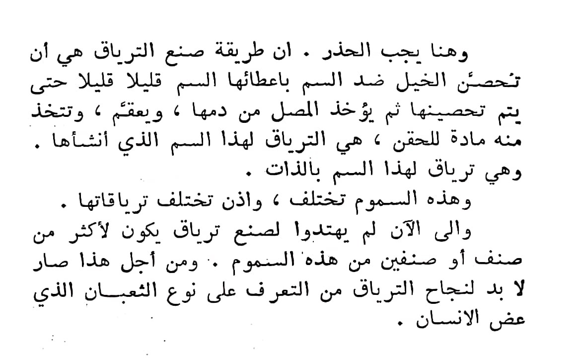 اضغط على الصورة لعرض أكبر. 

الإسم:	مستند جديد ٢٢-٠٢-٢٠٢٤ ١٤.٢٥_1.jpg 
مشاهدات:	9 
الحجم:	109.7 كيلوبايت 
الهوية:	192870