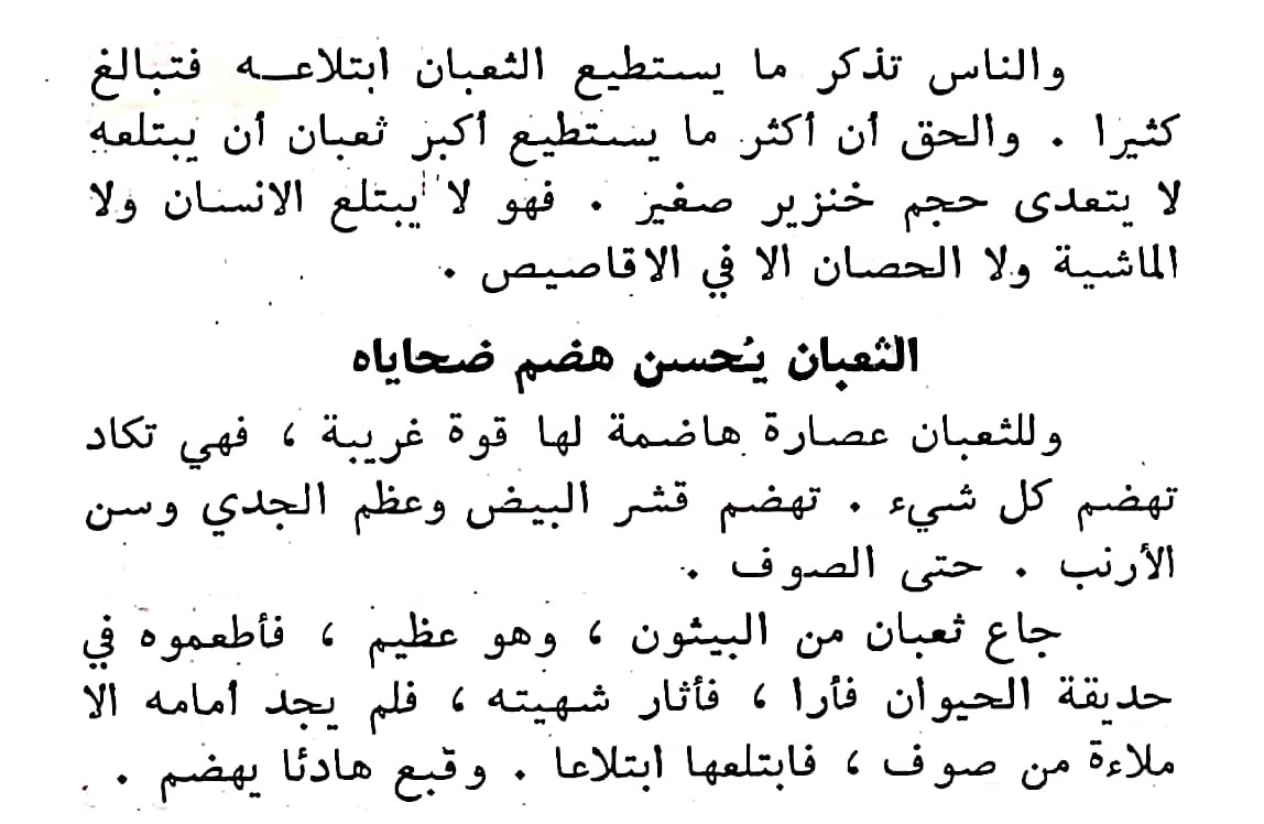 اضغط على الصورة لعرض أكبر. 

الإسم:	مستند جديد ٢٢-٠٢-٢٠٢٤ ١٤.٢٥_1(4).jpg 
مشاهدات:	9 
الحجم:	124.6 كيلوبايت 
الهوية:	192873