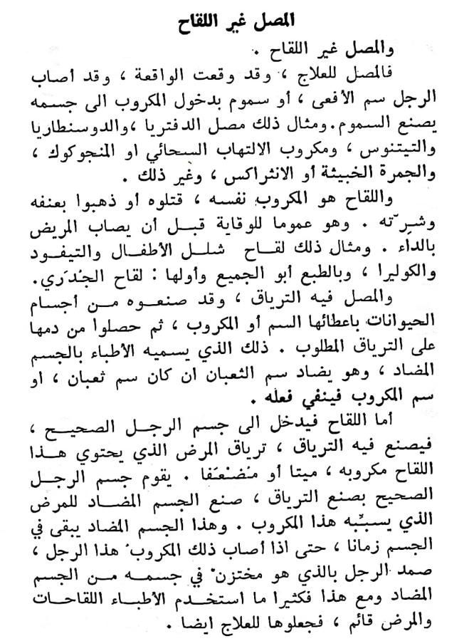 اضغط على الصورة لعرض أكبر.   الإسم:	مستند جديد ٢٢-٠٢-٢٠٢٤ ١٤.٣٤_1(5).jpg  مشاهدات:	0  الحجم:	103.8 كيلوبايت  الهوية:	192887