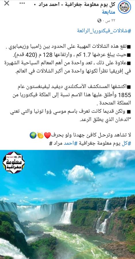 اضغط على الصورة لعرض أكبر. 

الإسم:	Screenshot_٢٠٢٤٠٢٢٥-١٨١٩٢٠_Facebook.jpg 
مشاهدات:	10 
الحجم:	70.2 كيلوبايت 
الهوية:	192893