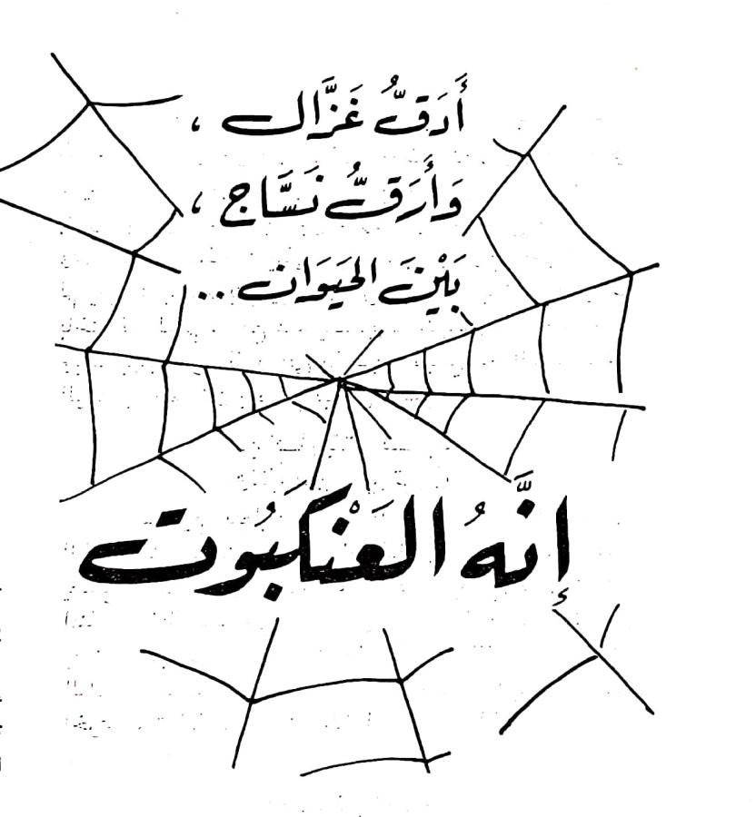 اضغط على الصورة لعرض أكبر. 

الإسم:	مستند جديد ٢٢-٠٢-٢٠٢٤ ١٤.٣٩_1.jpg 
مشاهدات:	12 
الحجم:	69.1 كيلوبايت 
الهوية:	192990