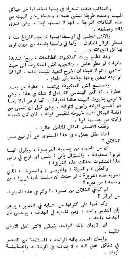 اضغط على الصورة لعرض أكبر. 

الإسم:	مستند جديد ٢٢-٠٢-٢٠٢٤ ١٤.٣٩_1(3).jpg 
مشاهدات:	9 
الحجم:	83.4 كيلوبايت 
الهوية:	192992