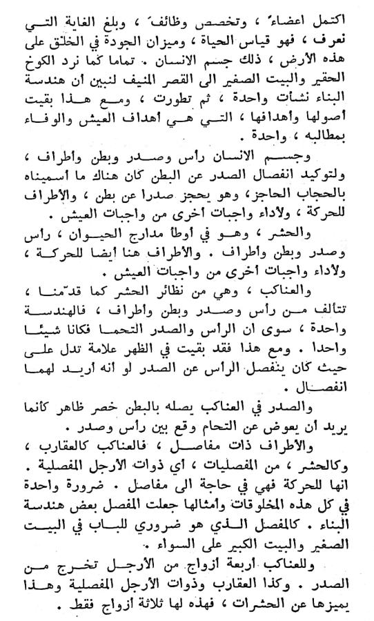 اضغط على الصورة لعرض أكبر. 

الإسم:	مستند جديد ٢٢-٠٢-٢٠٢٤ ١٤.٤٨_1(2).jpg 
مشاهدات:	9 
الحجم:	101.0 كيلوبايت 
الهوية:	192999