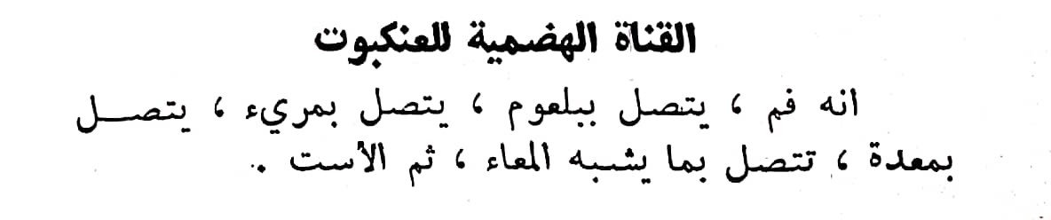 اضغط على الصورة لعرض أكبر.   الإسم:	مستند جديد ٢٢-٠٢-٢٠٢٤ ١٤.٤٨_1(3).jpg  مشاهدات:	0  الحجم:	31.8 كيلوبايت  الهوية:	193002