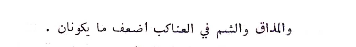 اضغط على الصورة لعرض أكبر. 

الإسم:	مستند جديد ٢٢-٠٢-٢٠٢٤ ١٤.٥٩_1.jpg 
مشاهدات:	10 
الحجم:	12.5 كيلوبايت 
الهوية:	193008