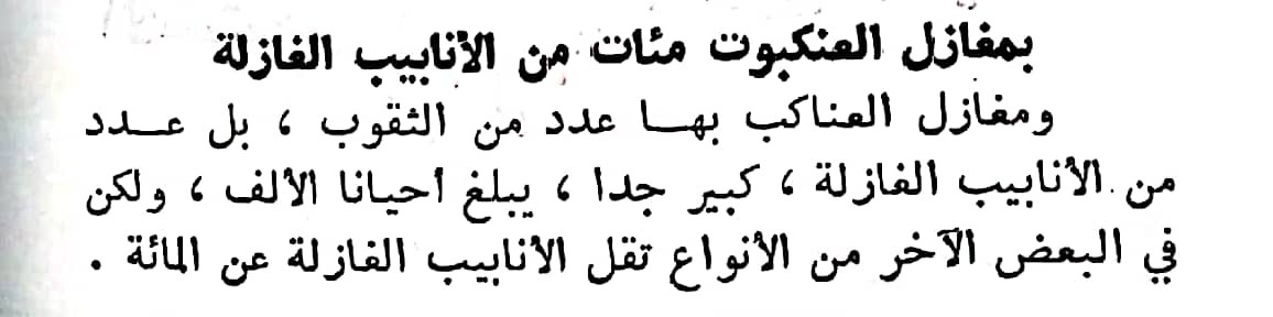 اضغط على الصورة لعرض أكبر. 

الإسم:	مستند جديد ٢٢-٠٢-٢٠٢٤ ١٥.٠٧_1(4).jpg 
مشاهدات:	9 
الحجم:	56.9 كيلوبايت 
الهوية:	193013