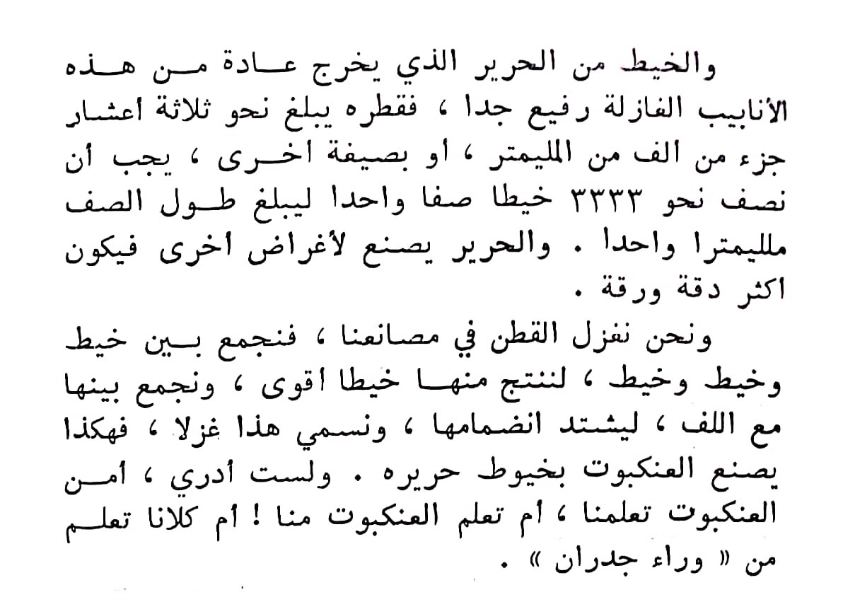 اضغط على الصورة لعرض أكبر. 

الإسم:	مستند جديد ٢٢-٠٢-٢٠٢٤ ١٥.١١_1.jpg 
مشاهدات:	9 
الحجم:	137.8 كيلوبايت 
الهوية:	193014