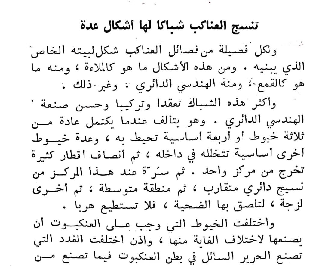 اضغط على الصورة لعرض أكبر.   الإسم:	مستند جديد ٢٢-٠٢-٢٠٢٤ ١٥.١٤_1(3).jpg  مشاهدات:	0  الحجم:	106.5 كيلوبايت  الهوية:	193019