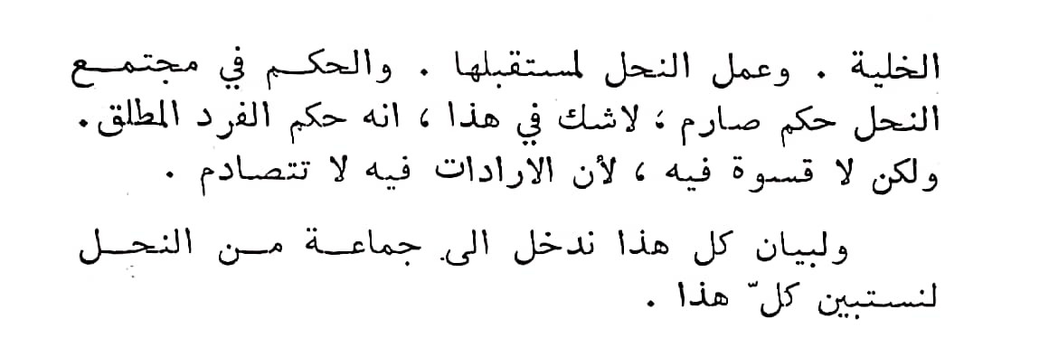 اضغط على الصورة لعرض أكبر.   الإسم:	مستند جديد ٢٢-٠٢-٢٠٢٤ ١٥.٢٧_1(2).jpg  مشاهدات:	0  الحجم:	50.3 كيلوبايت  الهوية:	193028