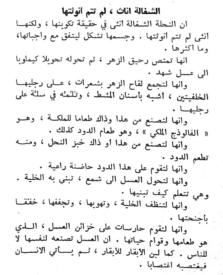 اضغط على الصورة لعرض أكبر. 

الإسم:	مستند جديد ٢٢-٠٢-٢٠٢٤ ١٥.٣٥_1(2).jpg 
مشاهدات:	9 
الحجم:	83.6 كيلوبايت 
الهوية:	193040