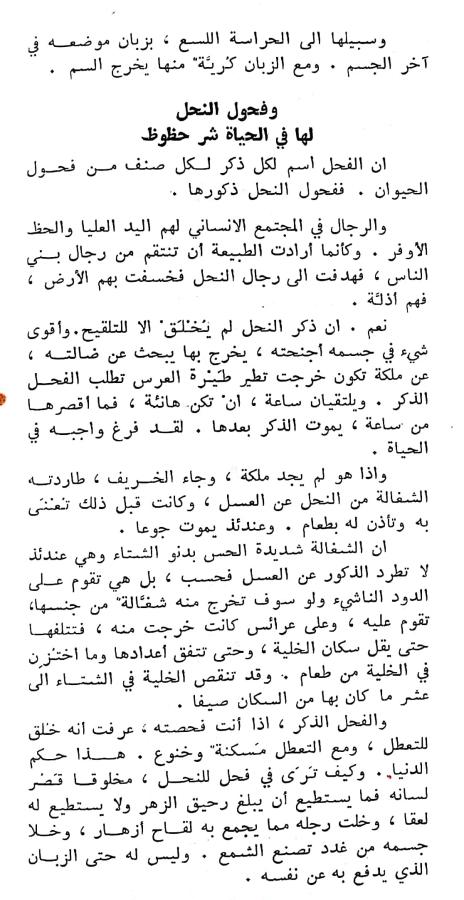 اضغط على الصورة لعرض أكبر. 

الإسم:	مستند جديد ٢٢-٠٢-٢٠٢٤ ١٥.٣٥_1(3).jpg 
مشاهدات:	9 
الحجم:	83.7 كيلوبايت 
الهوية:	193041