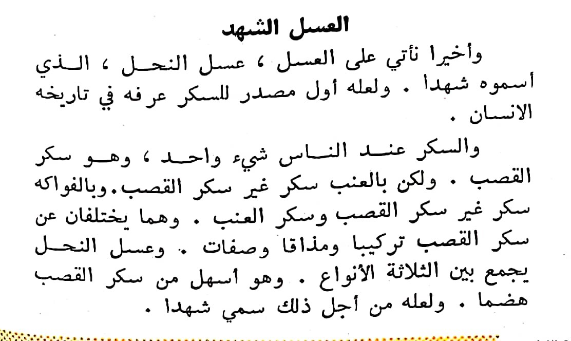 اضغط على الصورة لعرض أكبر. 

الإسم:	مستند جديد ٢٢-٠٢-٢٠٢٤ ١٥.٣٥_1(4).jpg 
مشاهدات:	9 
الحجم:	102.8 كيلوبايت 
الهوية:	193042