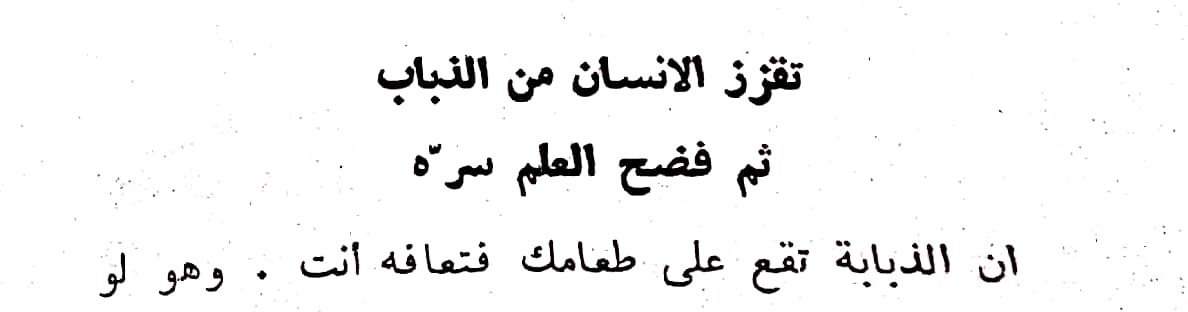 اضغط على الصورة لعرض أكبر.   الإسم:	مستند جديد ٢٢-٠٢-٢٠٢٤ ١٥.٥٩_1(2).jpg  مشاهدات:	0  الحجم:	34.5 كيلوبايت  الهوية:	193131