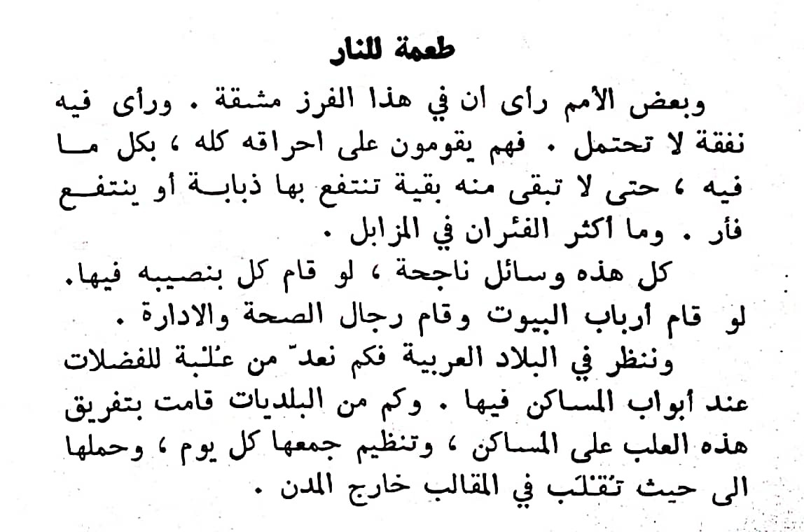 اضغط على الصورة لعرض أكبر. 

الإسم:	مستند جديد ٢٢-٠٢-٢٠٢٤ ١٦.٠٦_1(2).jpg 
مشاهدات:	9 
الحجم:	130.2 كيلوبايت 
الهوية:	193140