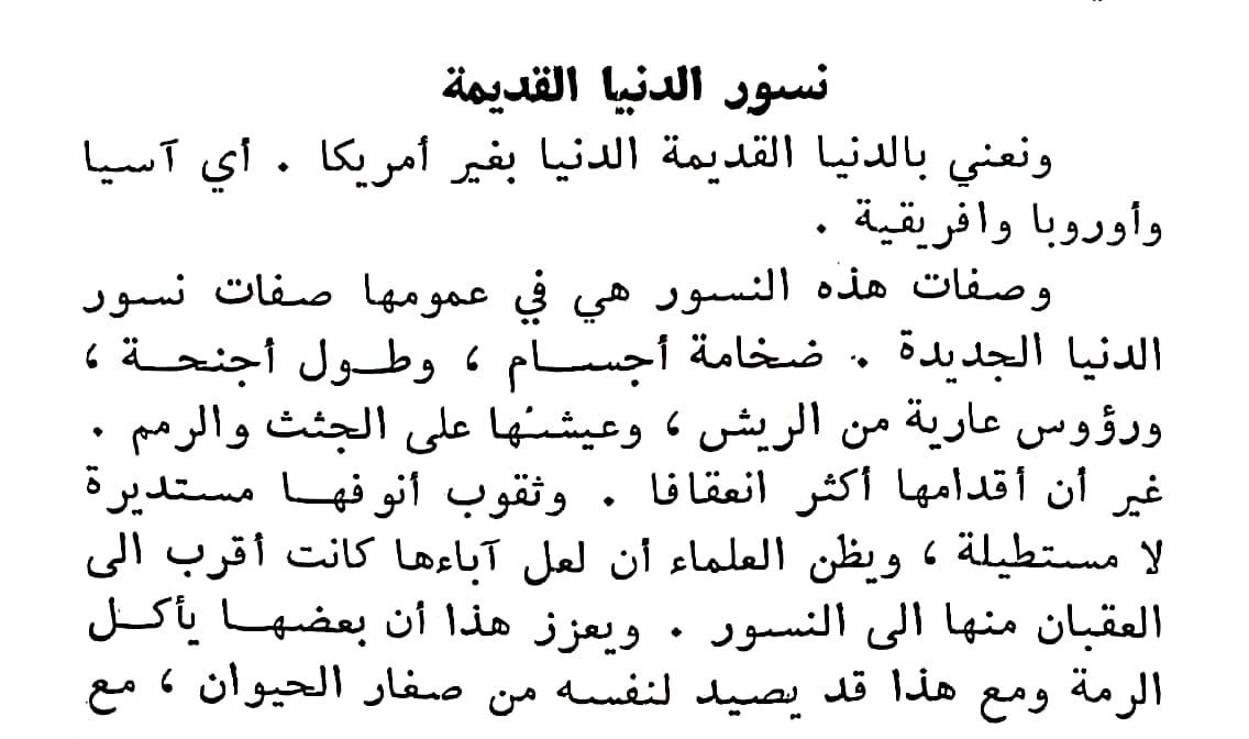 اضغط على الصورة لعرض أكبر.   الإسم:	مستند جديد ٢٧-٠٢-٢٠٢٤ ٢٢.٠٥_1(4).jpg  مشاهدات:	0  الحجم:	110.0 كيلوبايت  الهوية:	193162