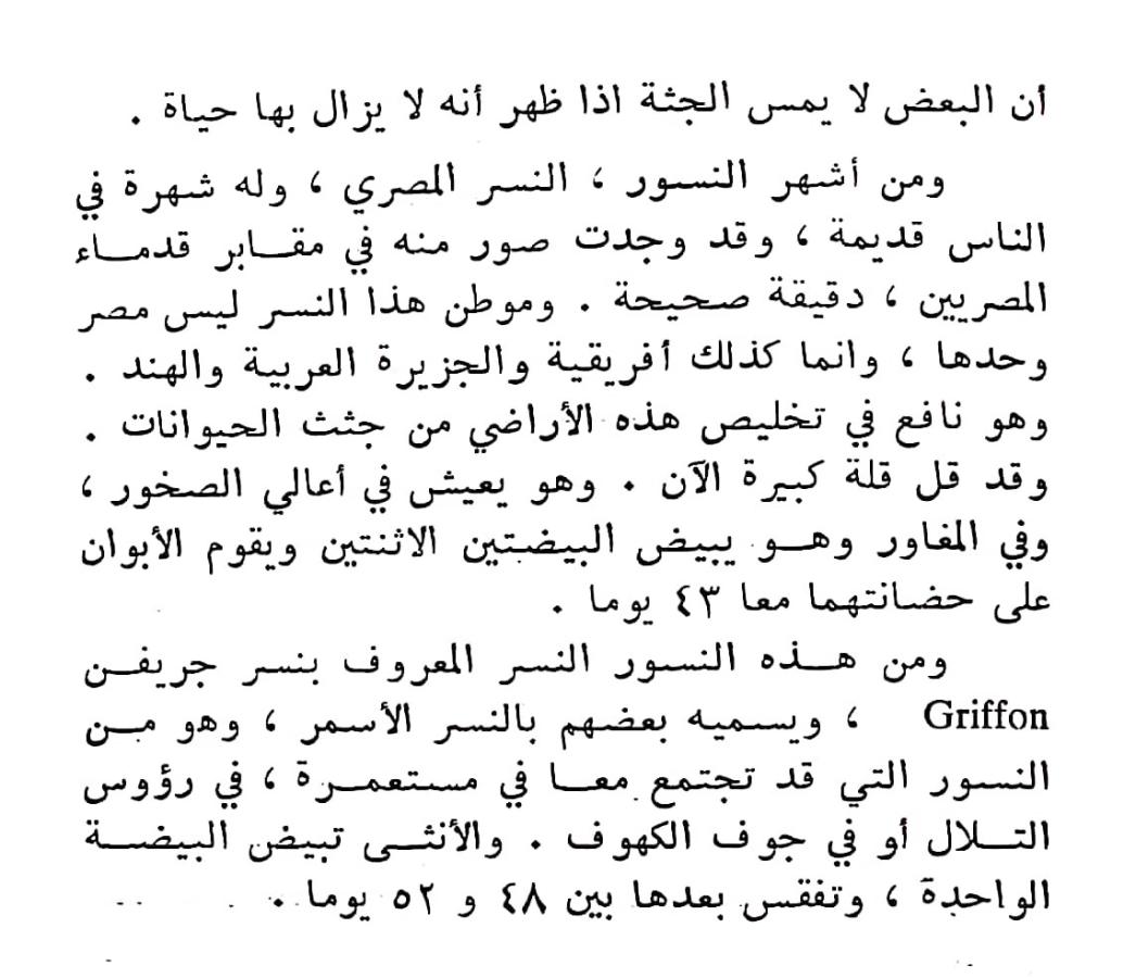 اضغط على الصورة لعرض أكبر.   الإسم:	مستند جديد ٢٧-٠٢-٢٠٢٤ ٢٢.١٢_1.jpg  مشاهدات:	0  الحجم:	102.4 كيلوبايت  الهوية:	193163