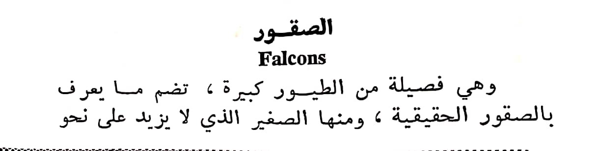 اضغط على الصورة لعرض أكبر. 

الإسم:	مستند جديد ٢٧-٠٢-٢٠٢٤ ٢٢.١٧_1(3).jpg 
مشاهدات:	12 
الحجم:	36.5 كيلوبايت 
الهوية:	193322