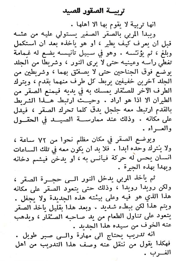 اضغط على الصورة لعرض أكبر. 

الإسم:	مستند جديد ٢٧-٠٢-٢٠٢٤ ٢٢.٢٧_1(4).jpg 
مشاهدات:	9 
الحجم:	94.3 كيلوبايت 
الهوية:	193326