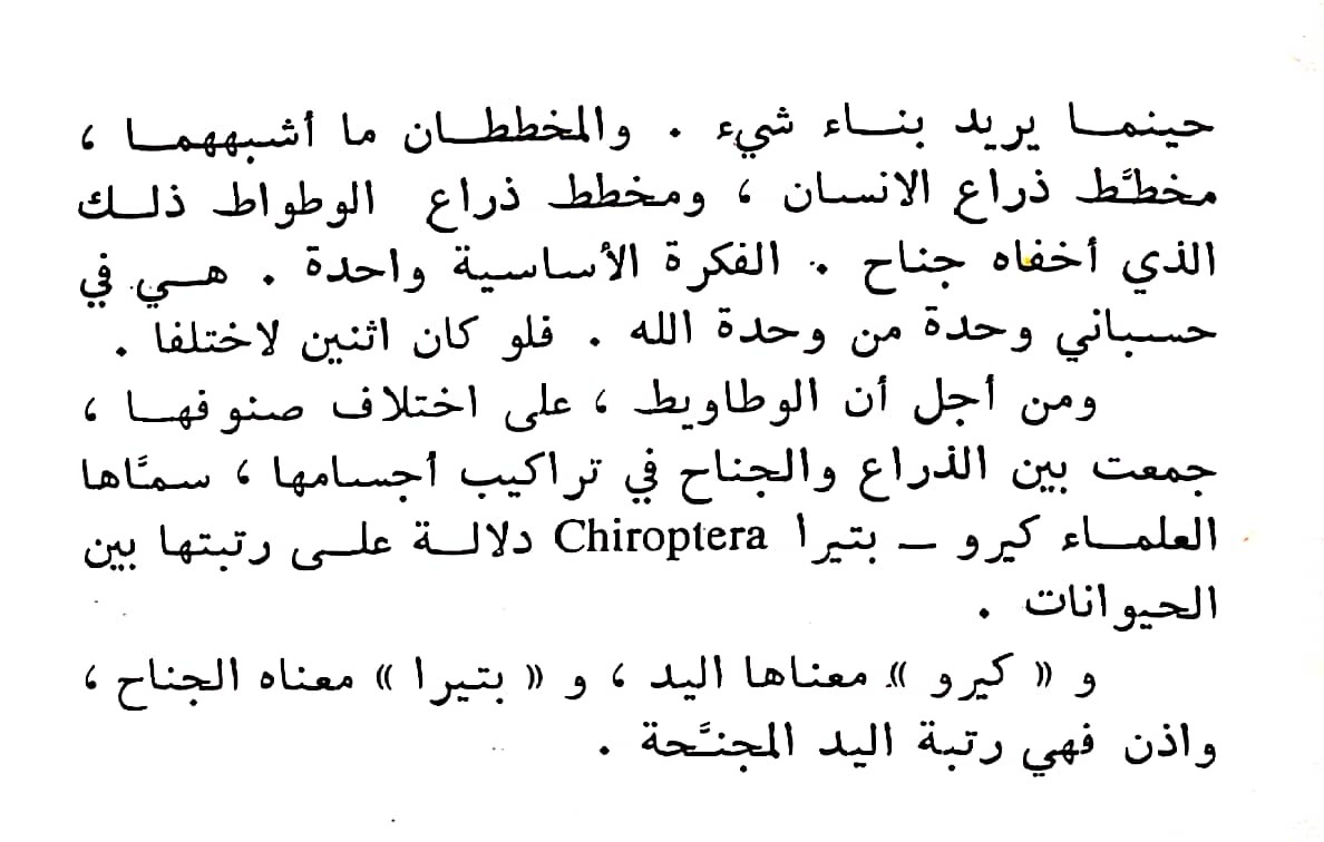 اضغط على الصورة لعرض أكبر. 

الإسم:	مستند جديد ٢٧-٠٢-٢٠٢٤ ٢٢.٤٧_1.jpg 
مشاهدات:	9 
الحجم:	114.0 كيلوبايت 
الهوية:	193332