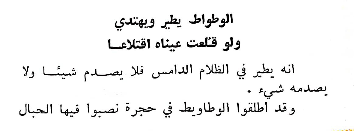 اضغط على الصورة لعرض أكبر. 

الإسم:	مستند جديد ٢٧-٠٢-٢٠٢٤ ٢٢.٤٧_1(3).jpg 
مشاهدات:	12 
الحجم:	47.0 كيلوبايت 
الهوية:	193340