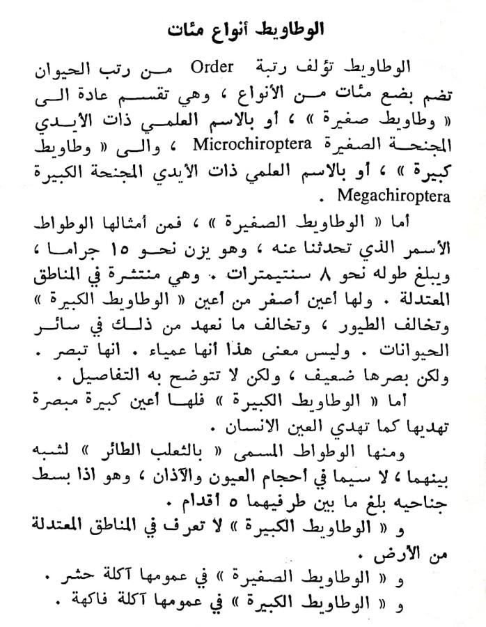 اضغط على الصورة لعرض أكبر. 

الإسم:	مستند جديد ٢٧-٠٢-٢٠٢٤ ٢٣.٠٣_1(2).jpg 
مشاهدات:	12 
الحجم:	96.7 كيلوبايت 
الهوية:	193348